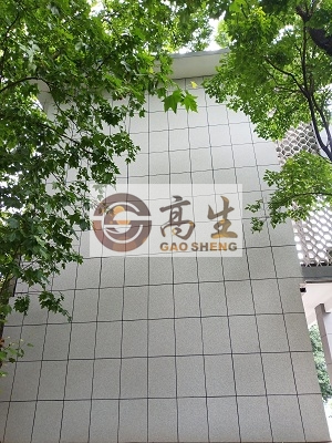 邵阳学院体育学院